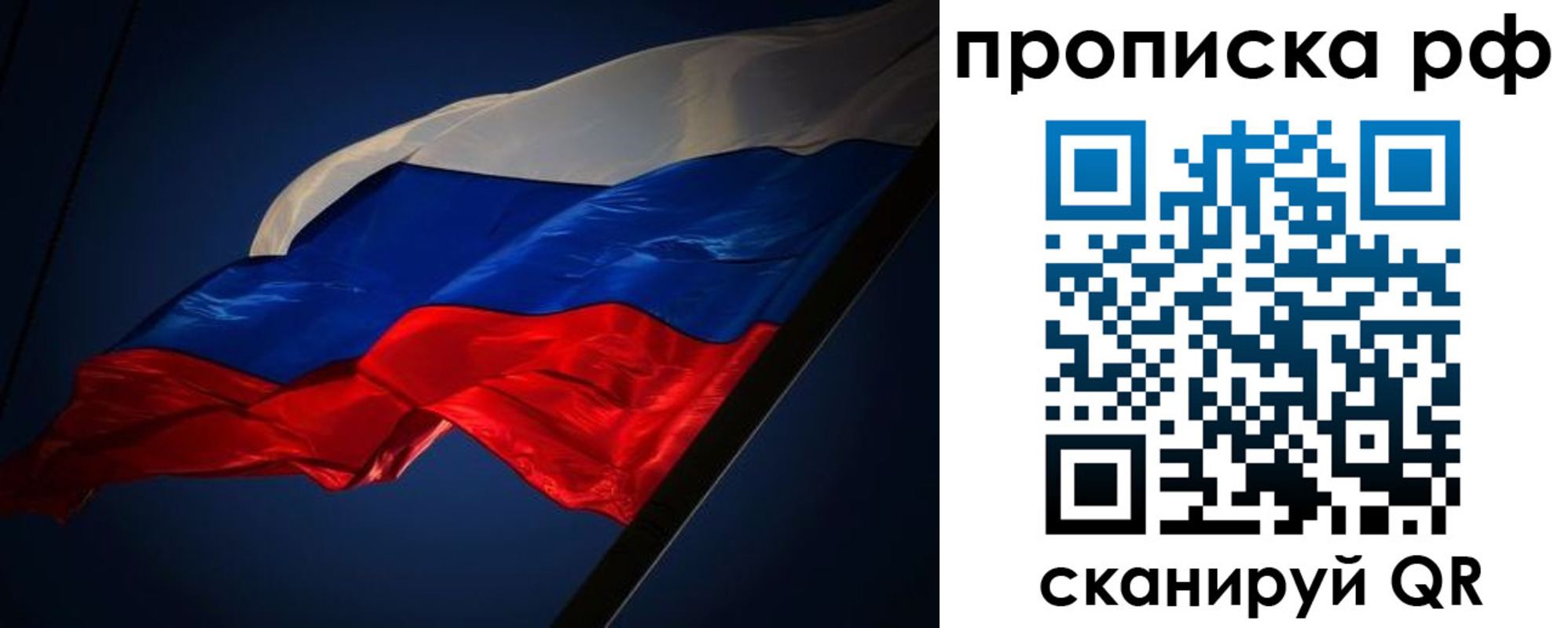 временная регистрация надежно в Губкине