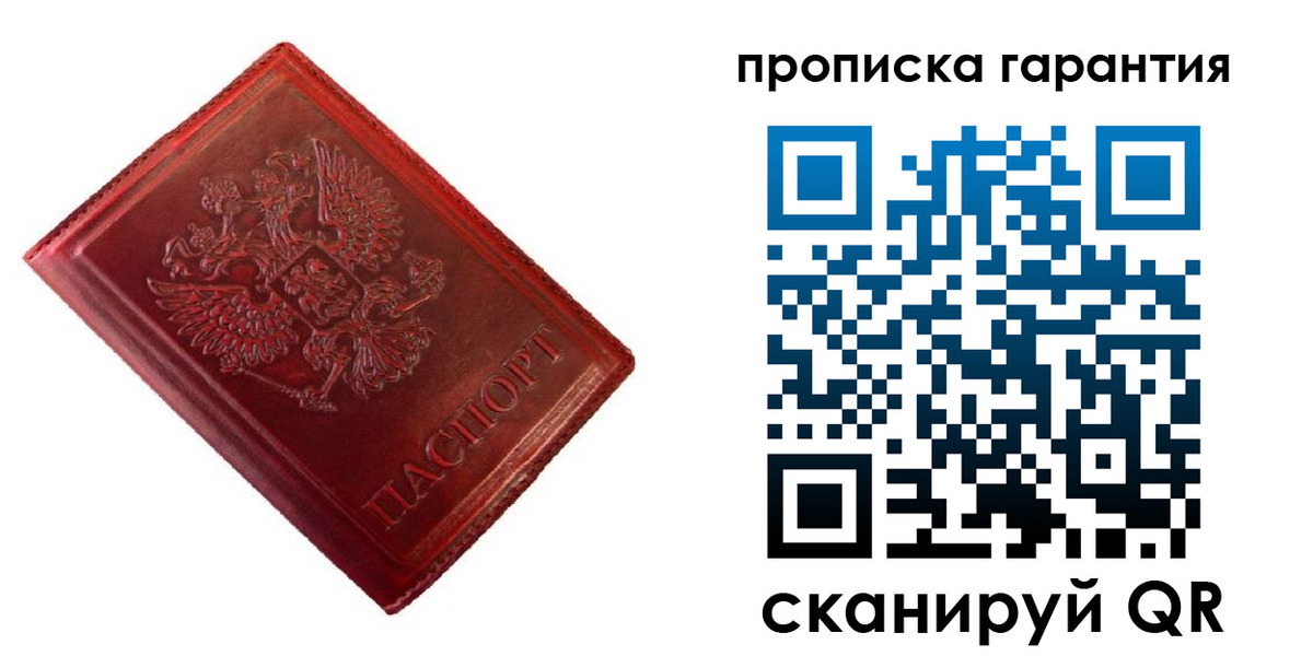 временная регистрация госуслуги в Губкине