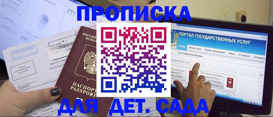 форма 3 в Губкине
